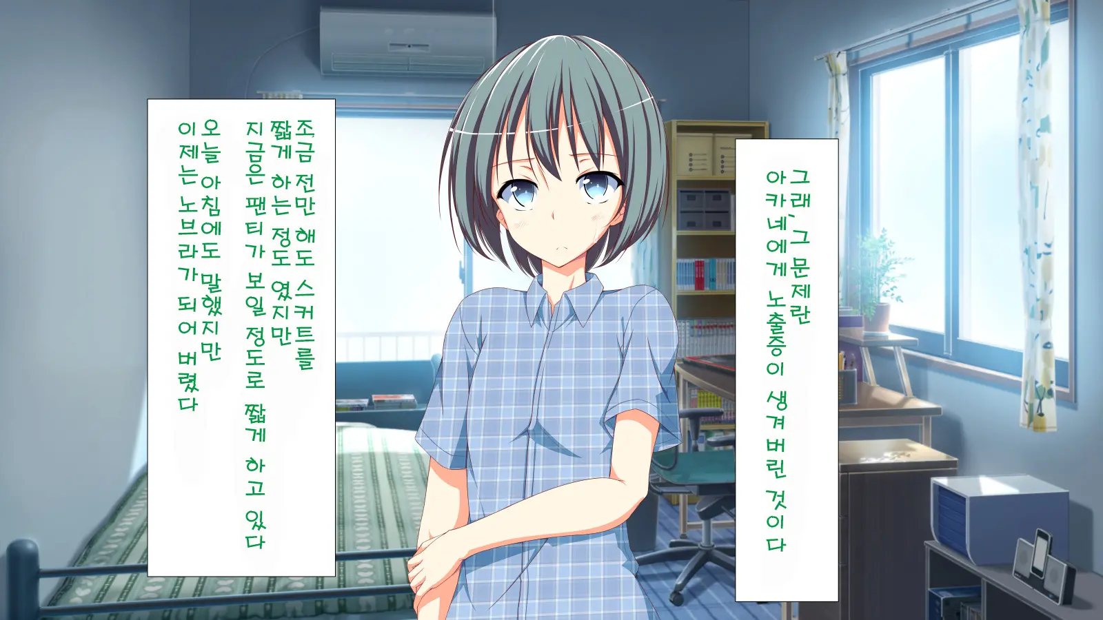 Inran Virus | Lewd Virus Ep.1